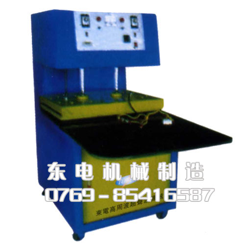 TD-2030加大型單面吸塑包裝封口機(jī)