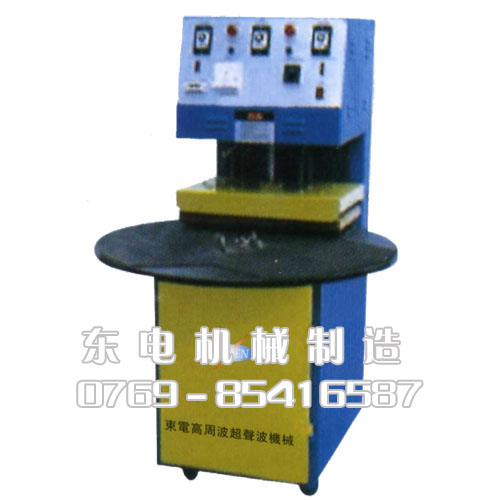 TD-50U下熱式單面吸塑包裝封口機(jī)