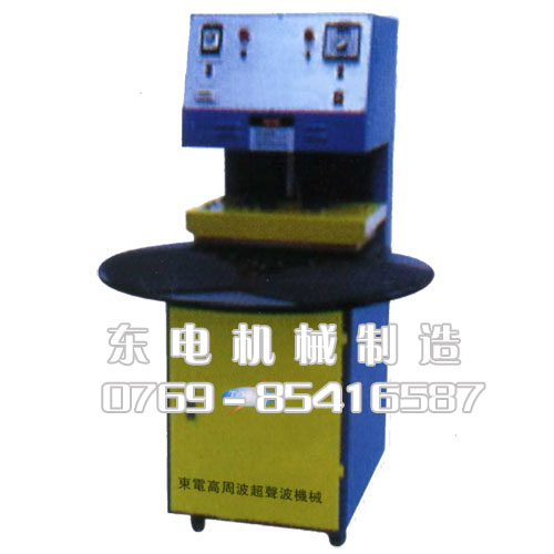 吸塑包裝封口機(jī)..
