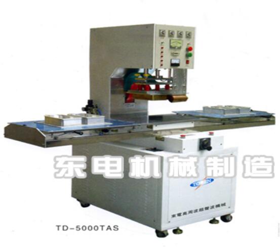 TD-8000/5000TAS單頭推盤(pán)式高周波機(jī)